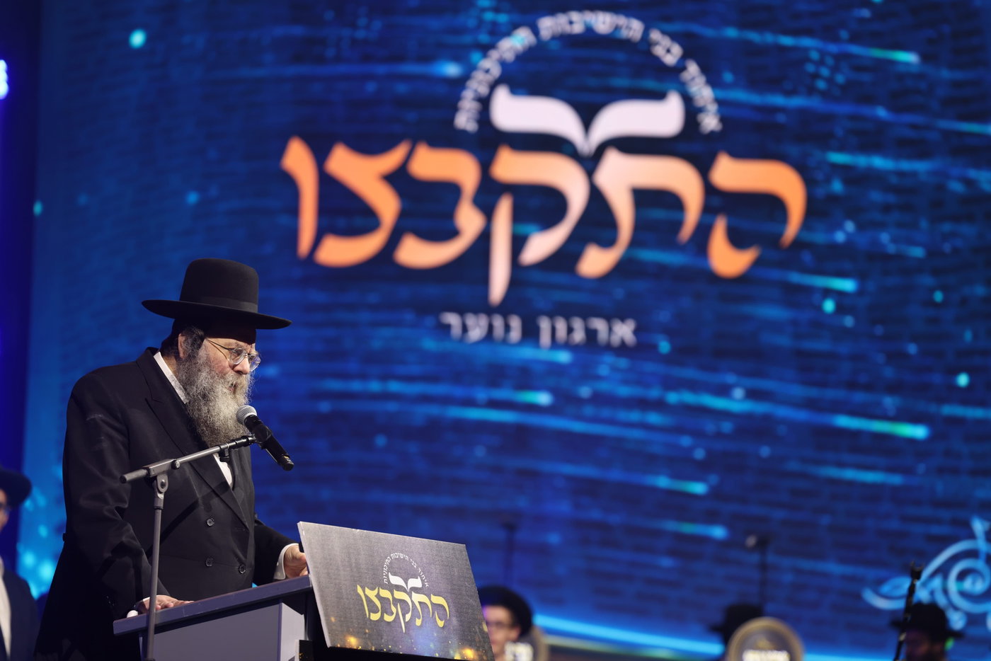 מעמד הסיומים ב'התקבצו'