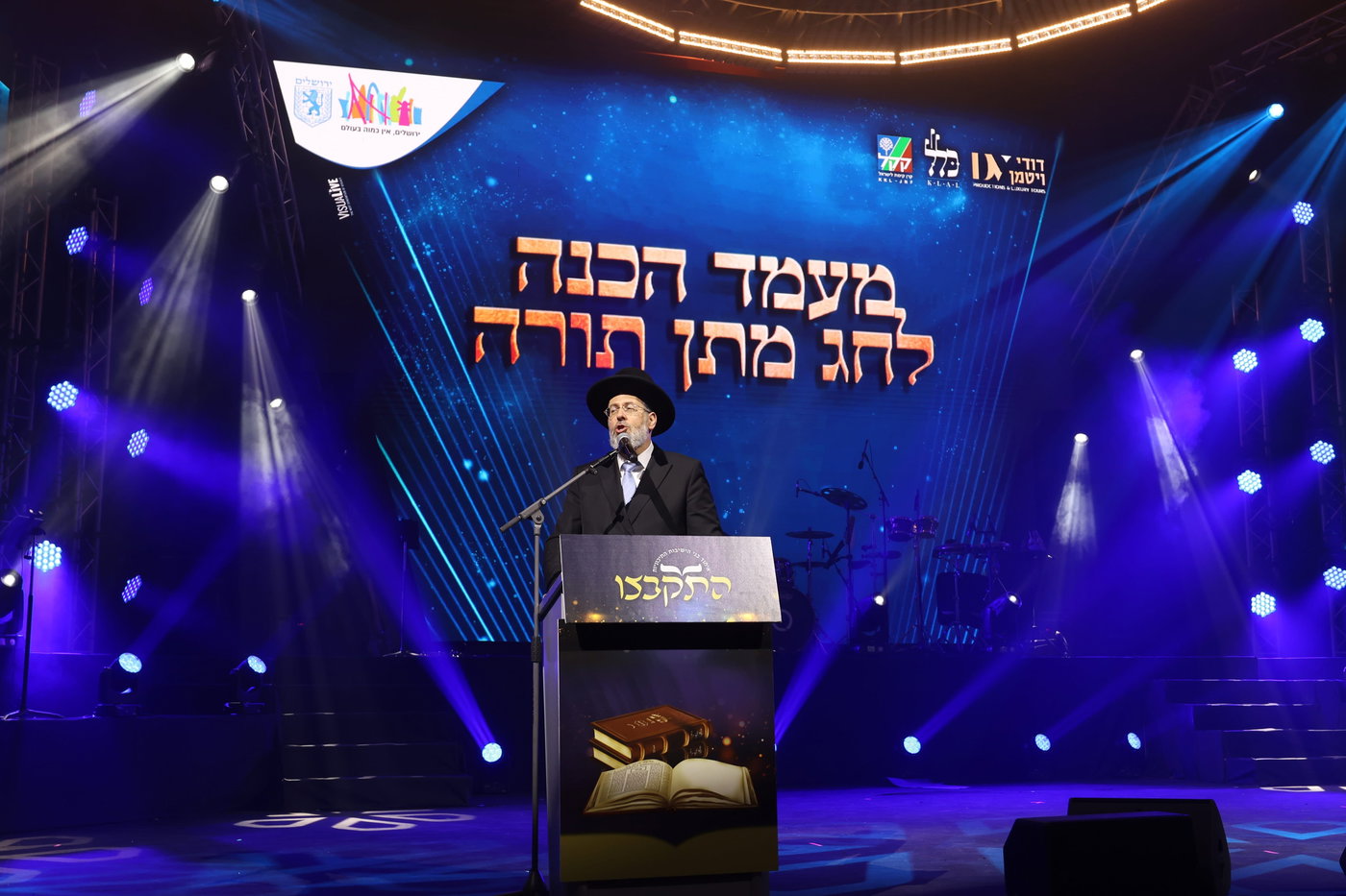 מעמד הסיומים ב'התקבצו'