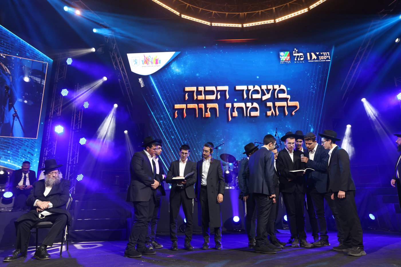 מעמד הסיומים ב'התקבצו'