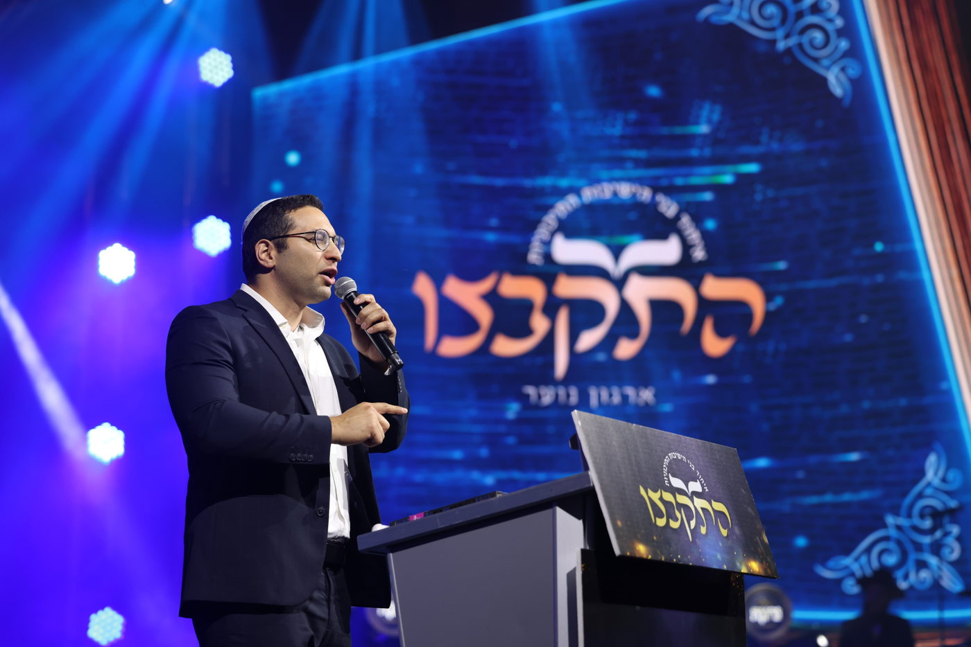 מעמד הסיומים ב'התקבצו'