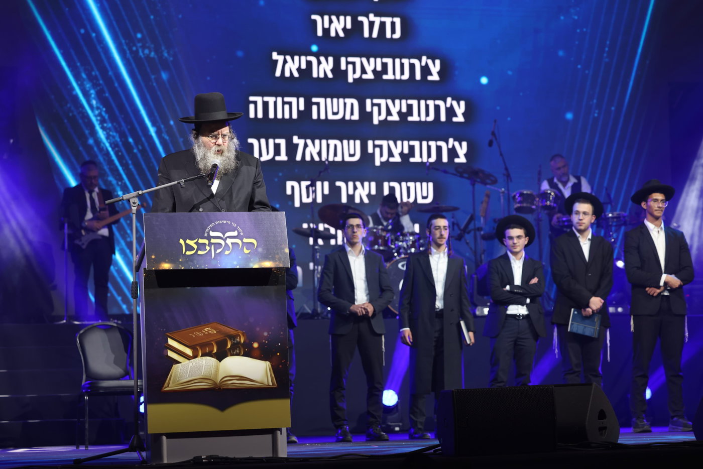 מעמד הסיומים ב'התקבצו'