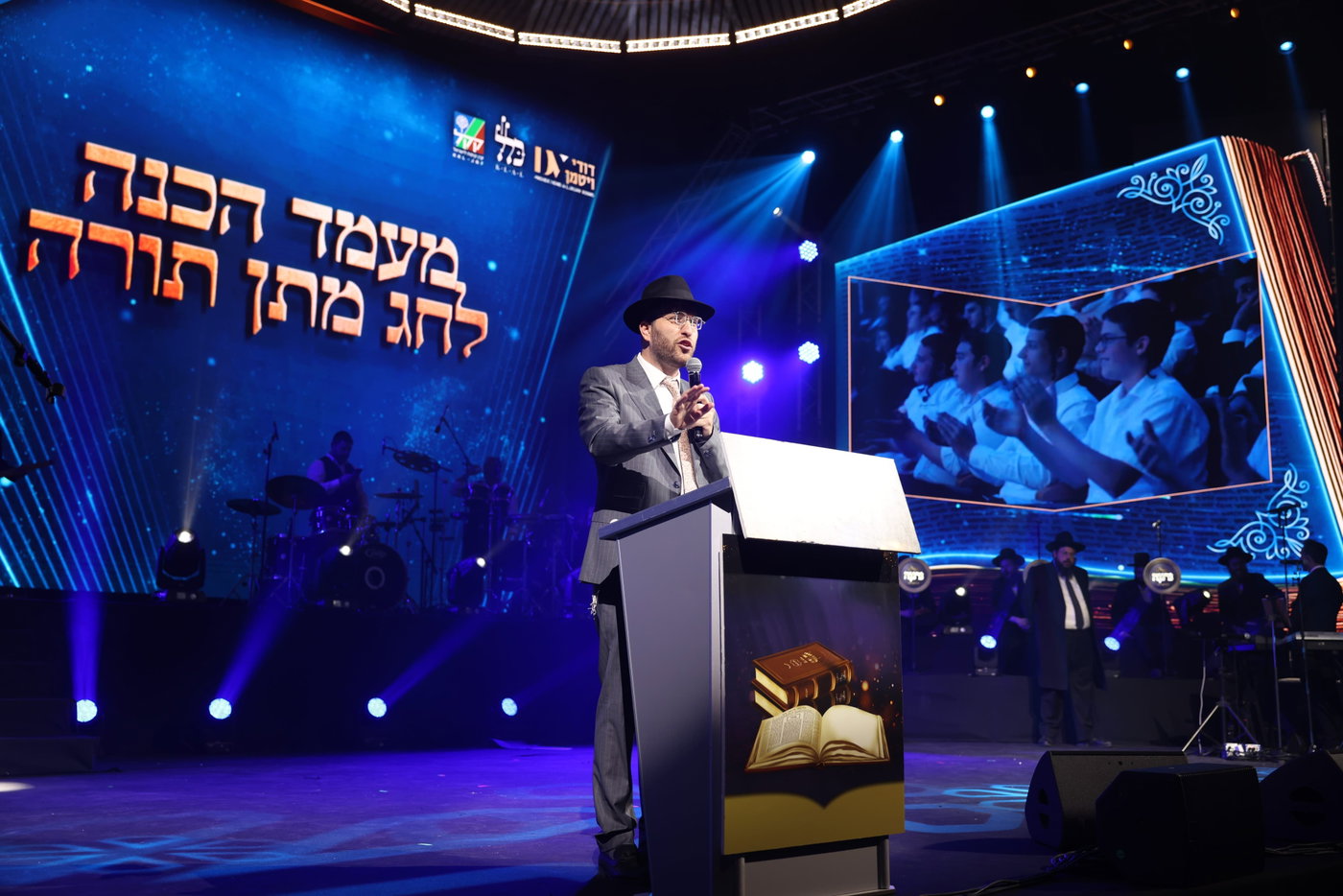 מעמד הסיומים ב'התקבצו'