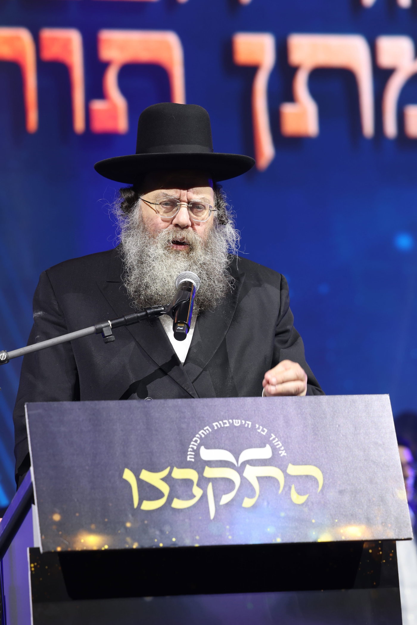 מעמד הסיומים ב'התקבצו'