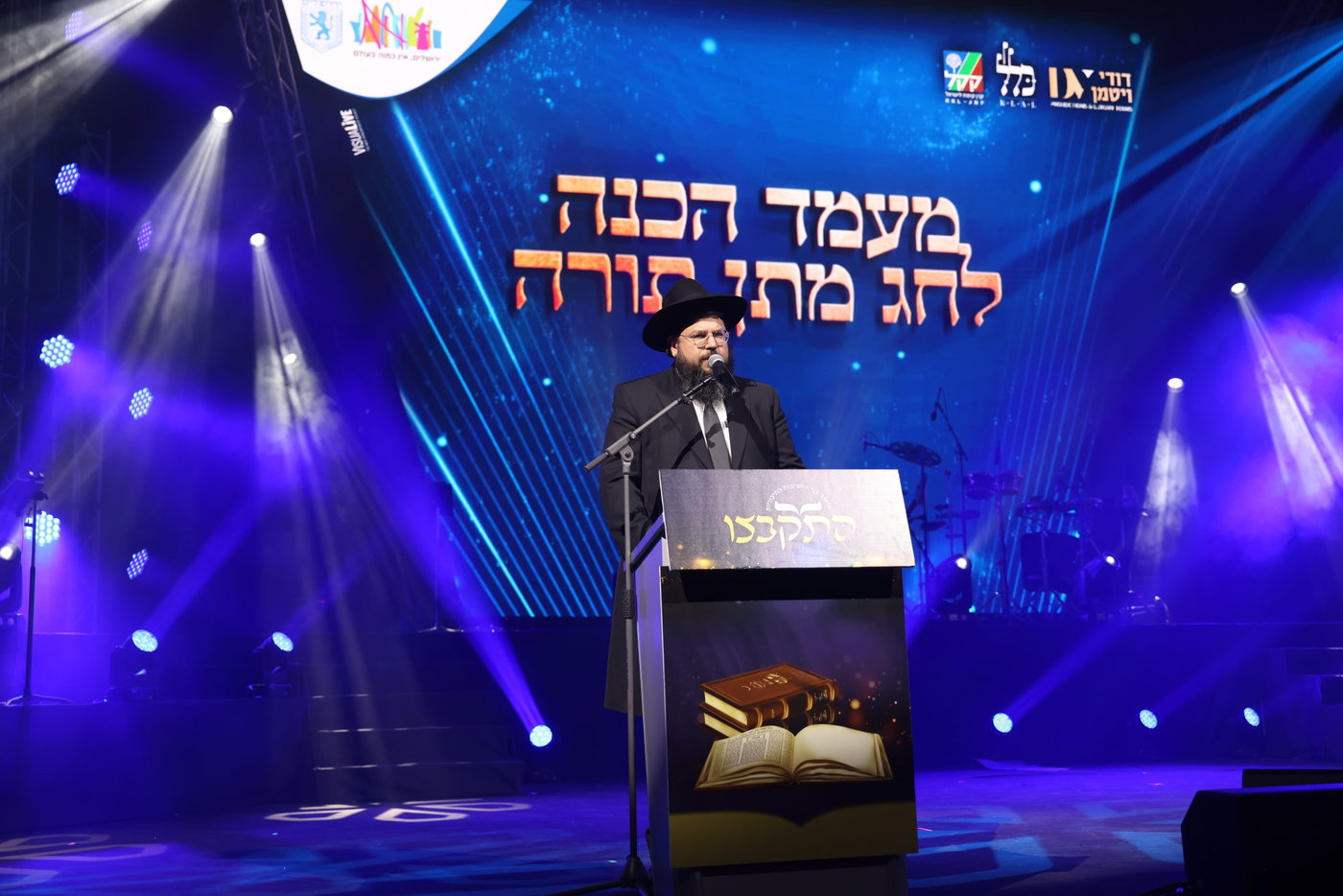 מעמד הסיומים ב'התקבצו'