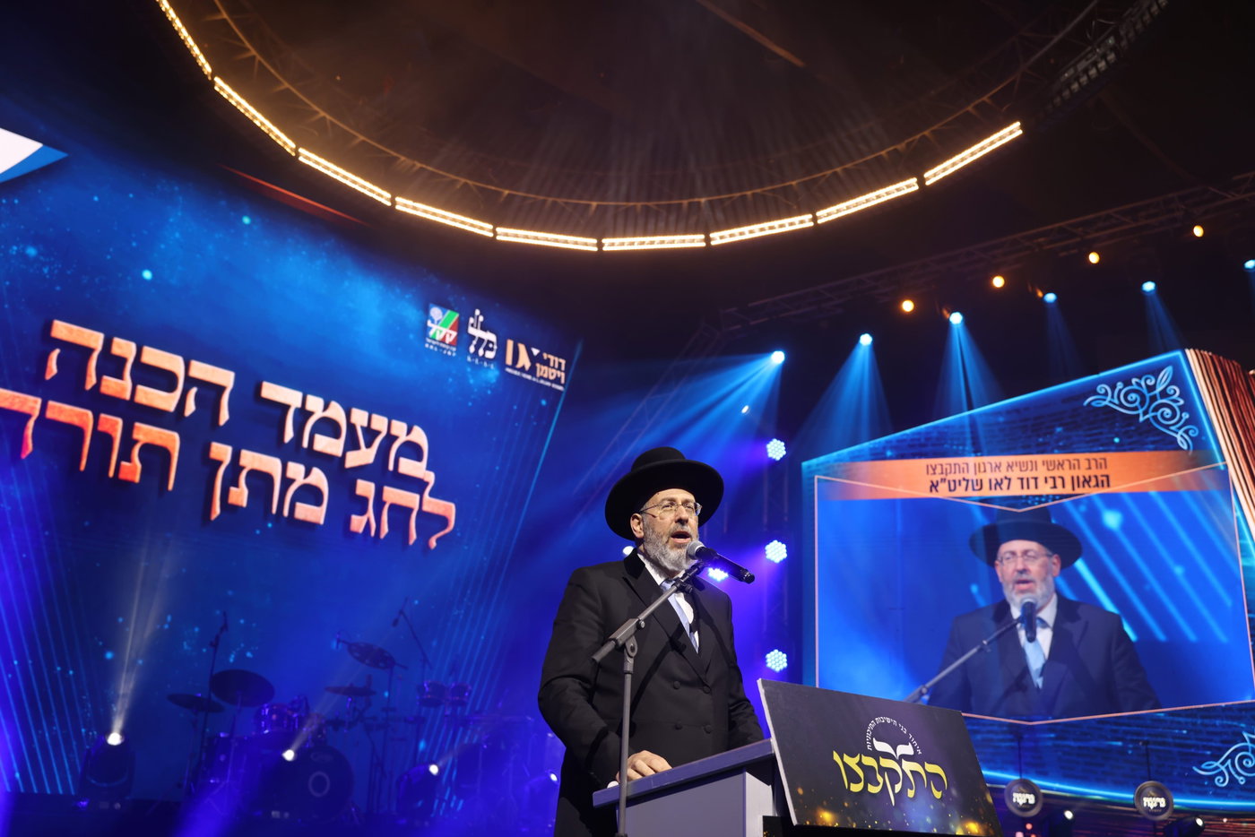 מעמד הסיומים ב'התקבצו'