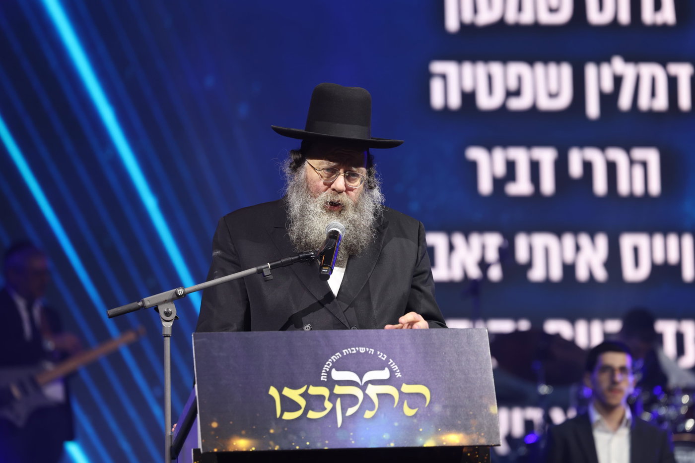 מעמד הסיומים ב'התקבצו'