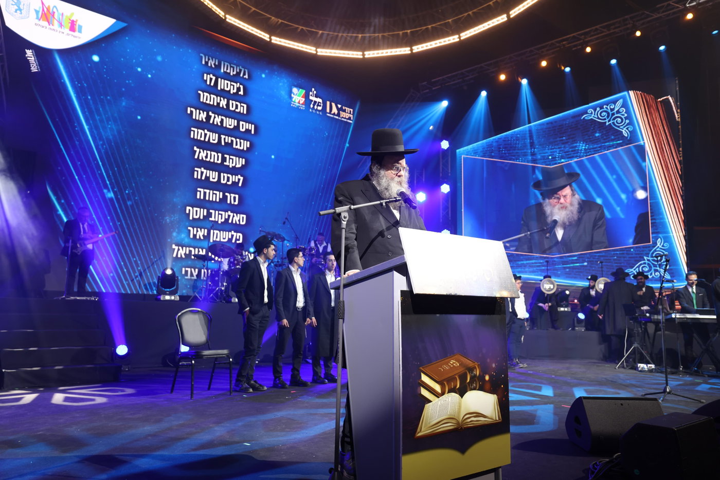 מעמד הסיומים ב'התקבצו'