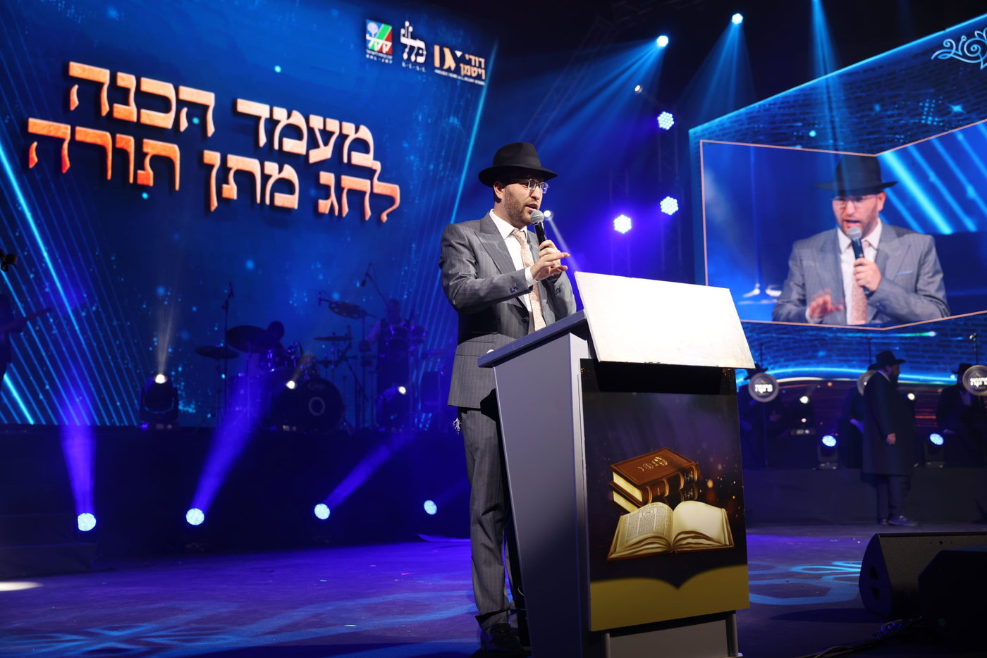 מעמד הסיומים ב'התקבצו'