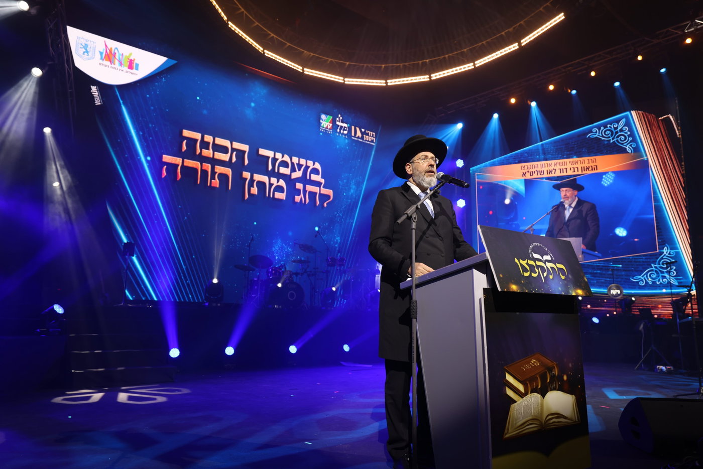 מעמד הסיומים ב'התקבצו'