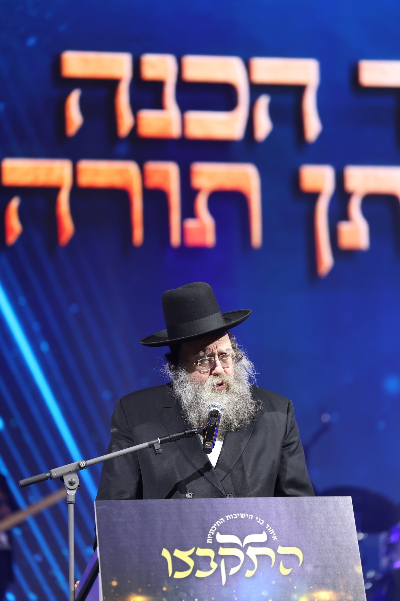 מעמד הסיומים ב'התקבצו'
