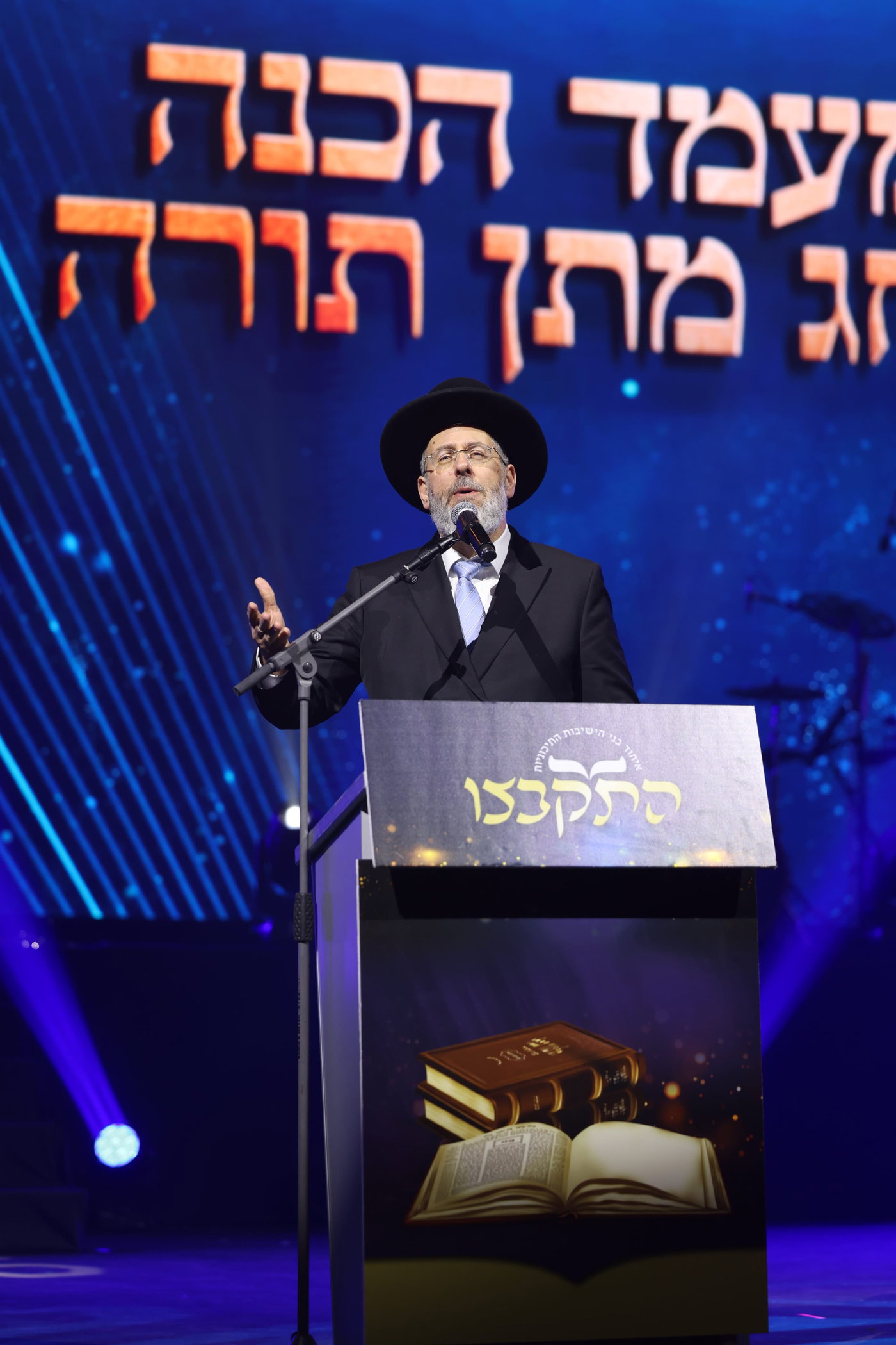 מעמד הסיומים ב'התקבצו'