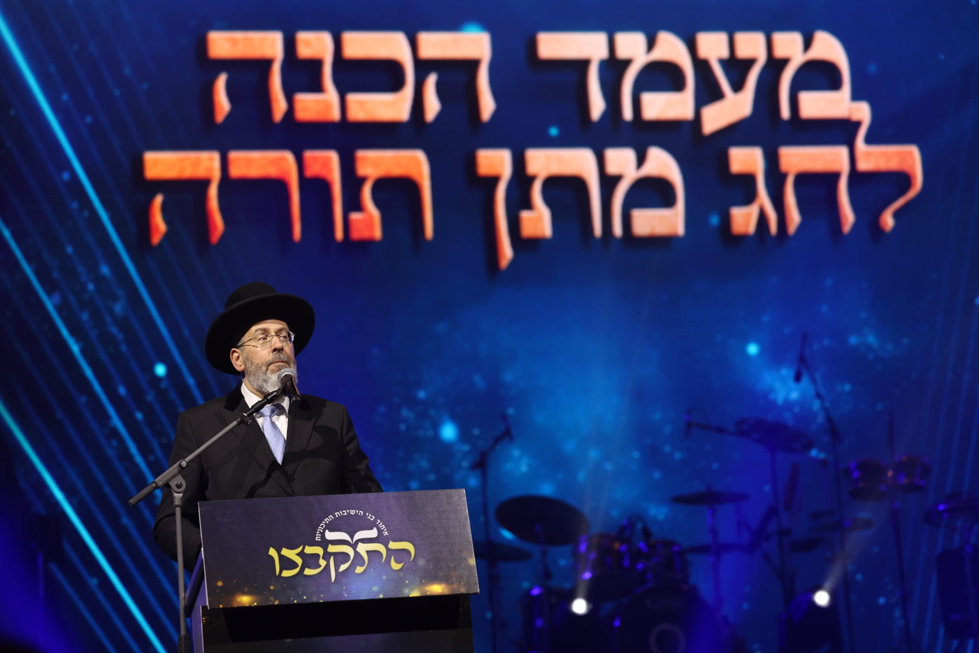 מעמד הסיומים ב'התקבצו'
