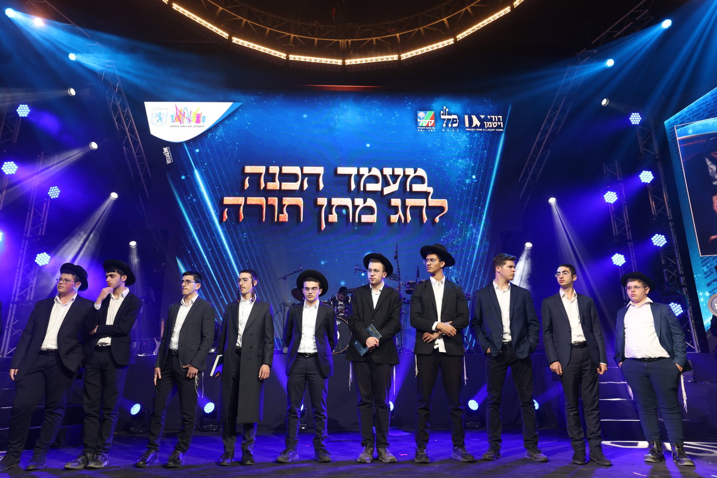 מעמד הסיומים ב'התקבצו'