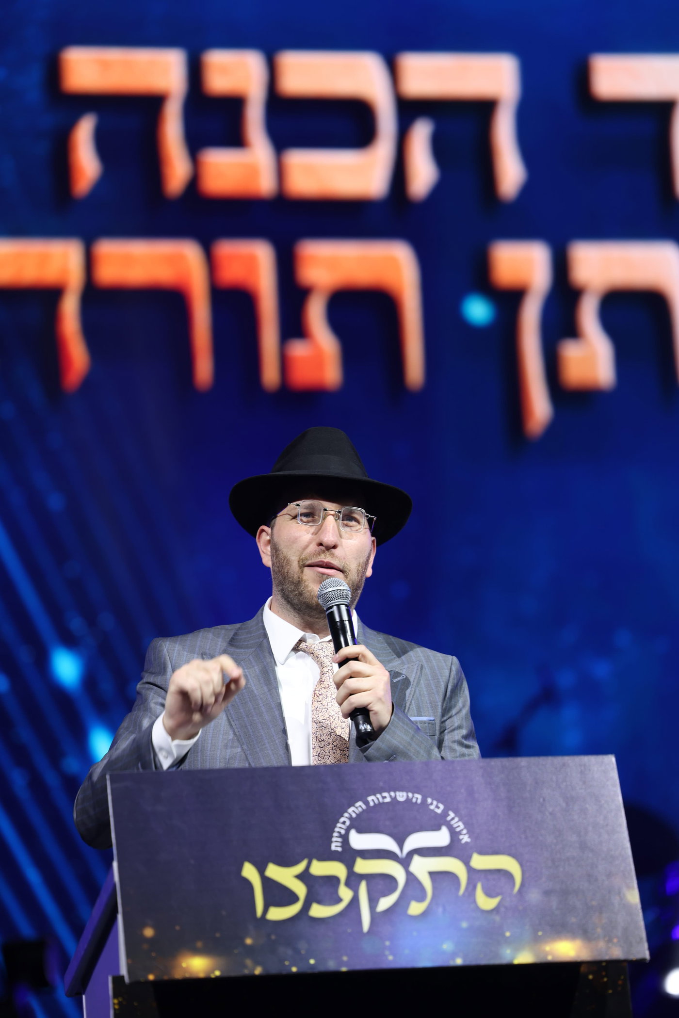 מעמד הסיומים ב'התקבצו'