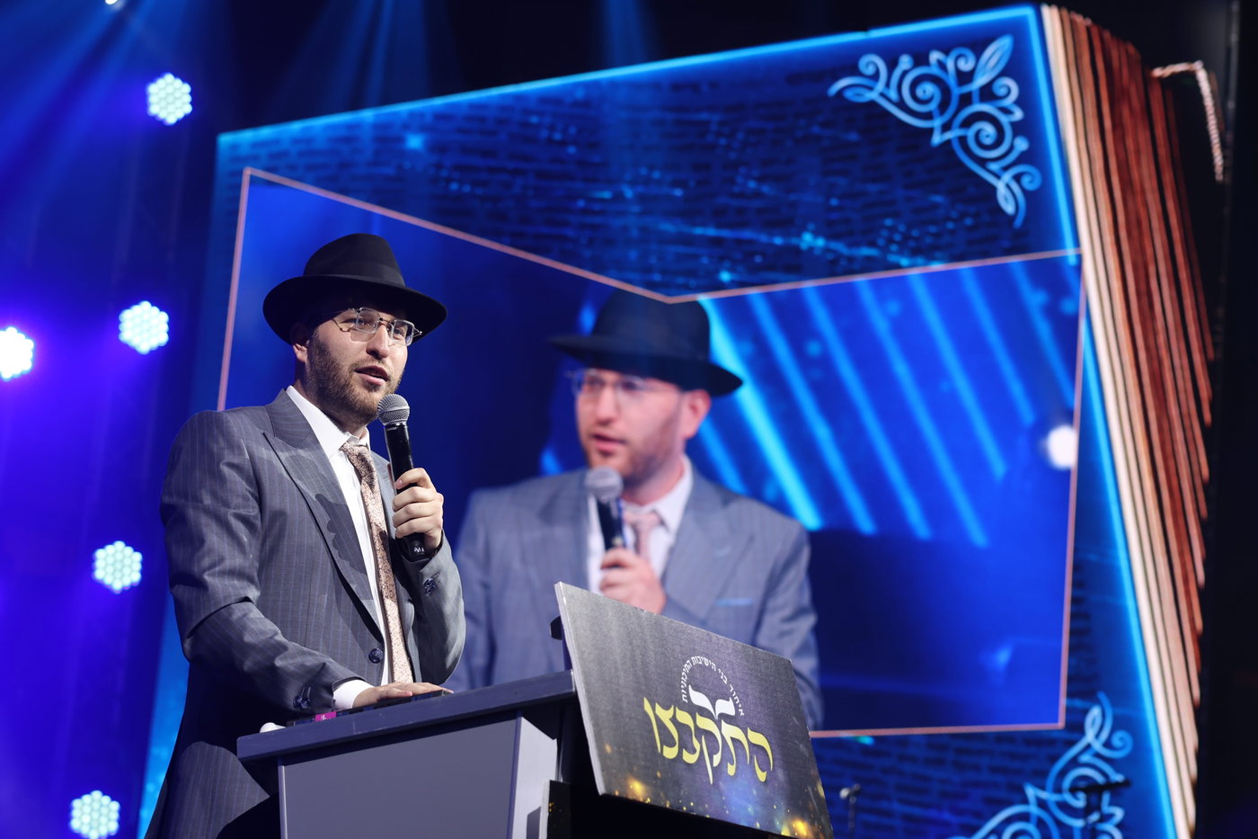 מעמד הסיומים ב'התקבצו'