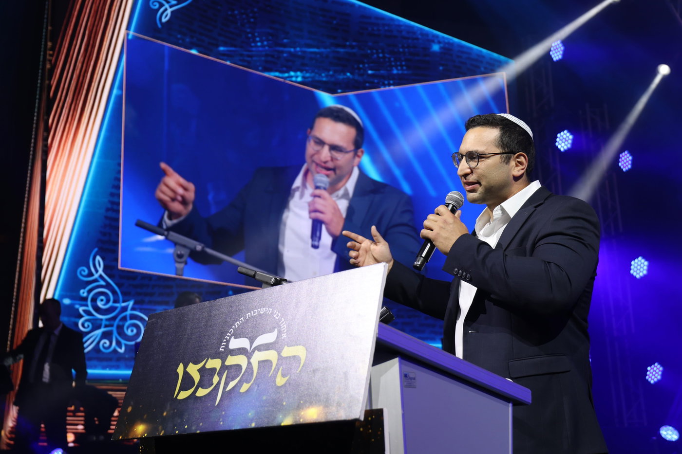 מעמד הסיומים ב'התקבצו'