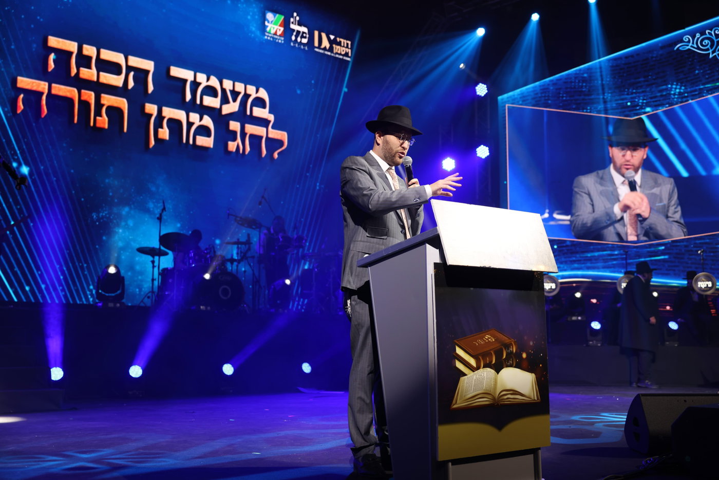 מעמד הסיומים ב'התקבצו'
