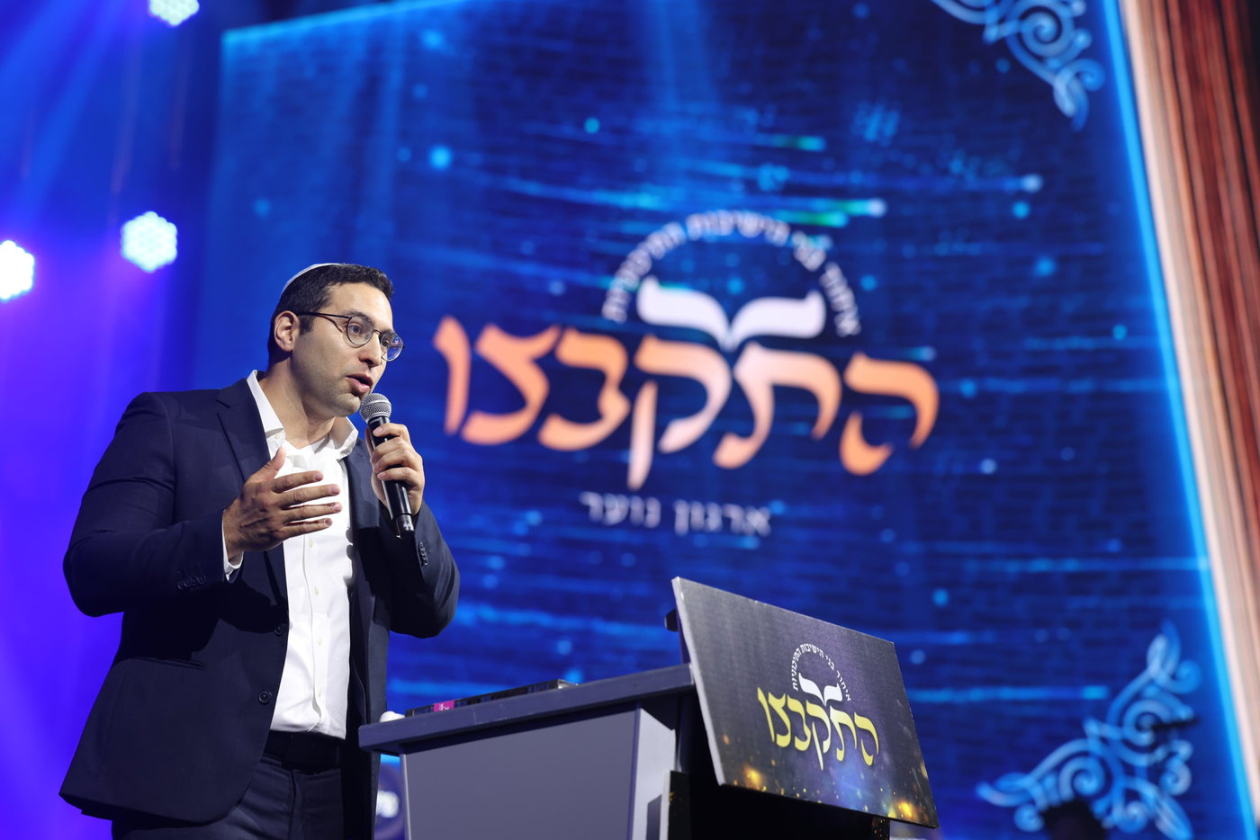 מעמד הסיומים ב'התקבצו'