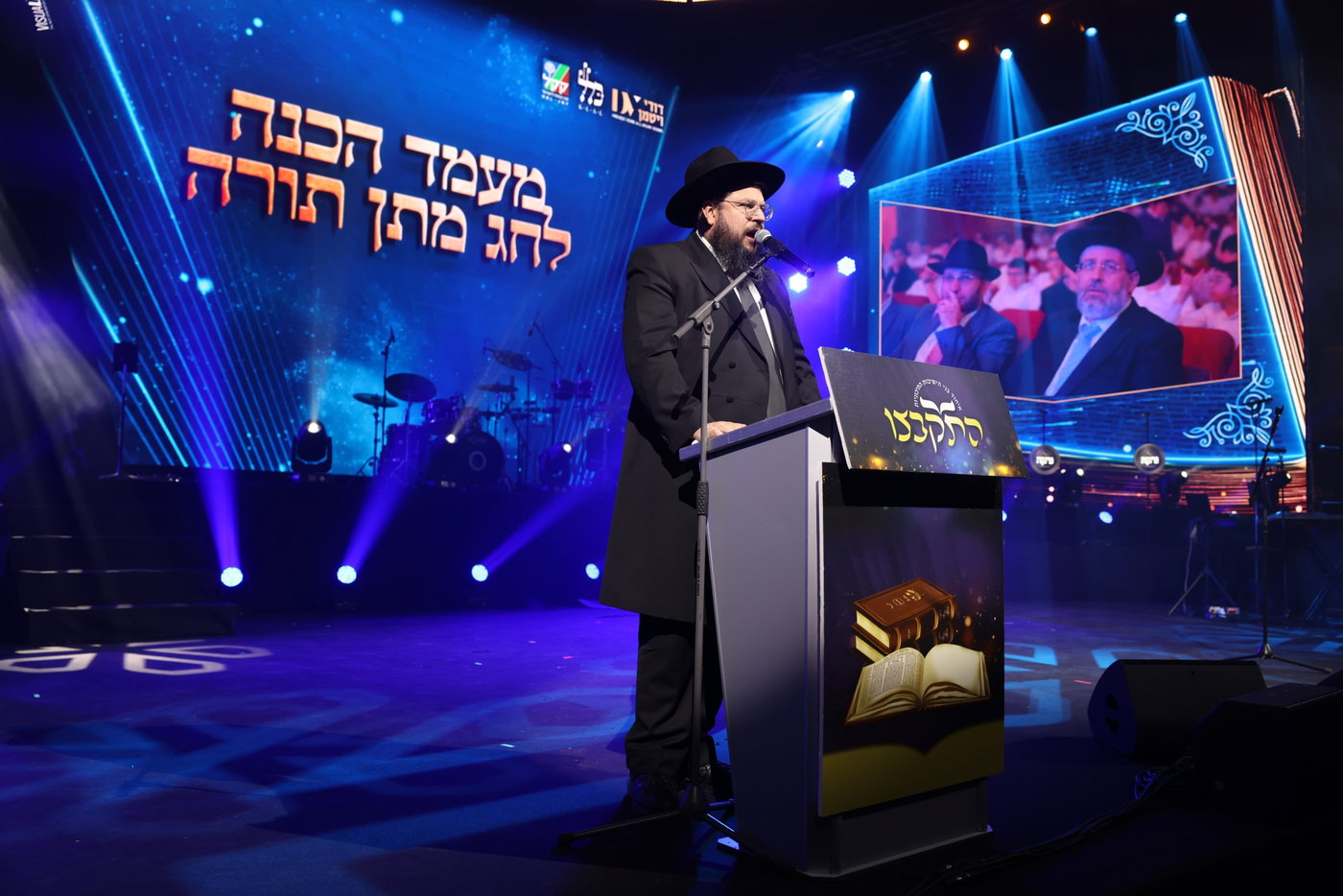 מעמד הסיומים ב'התקבצו'