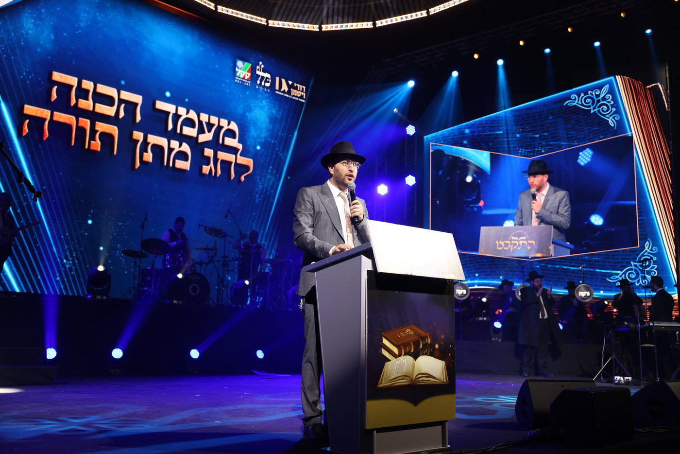 מעמד הסיומים ב'התקבצו'