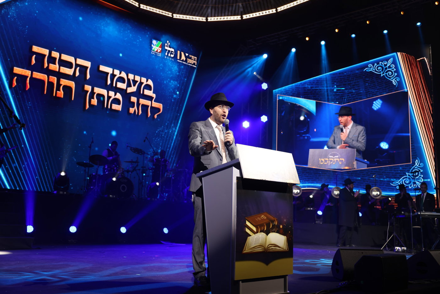 מעמד הסיומים ב'התקבצו'