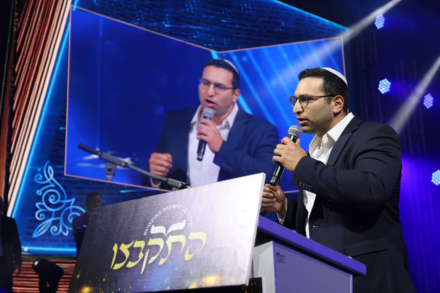 מעמד הסיומים ב'התקבצו'