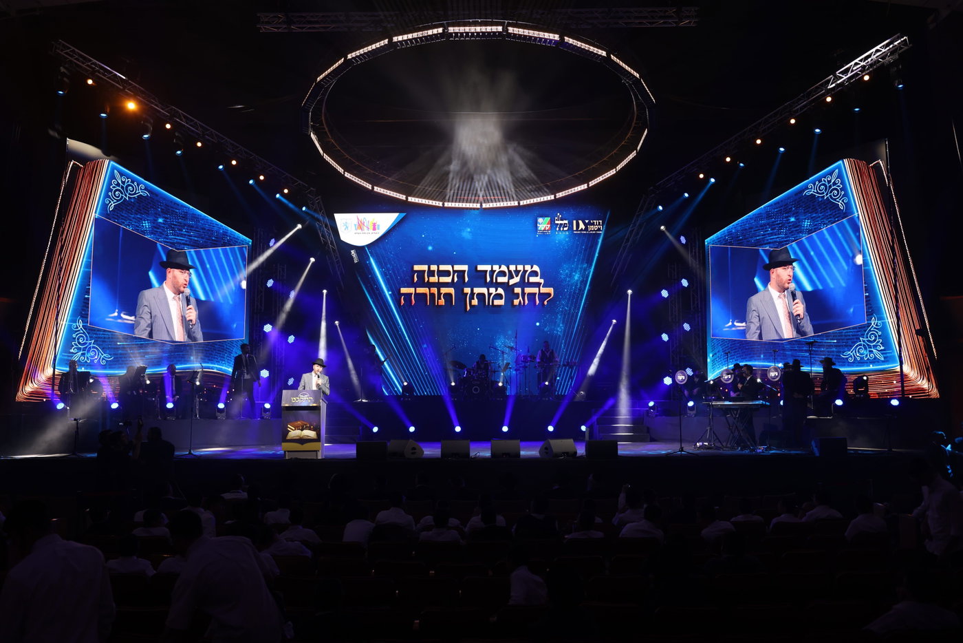 מעמד הסיומים ב'התקבצו'