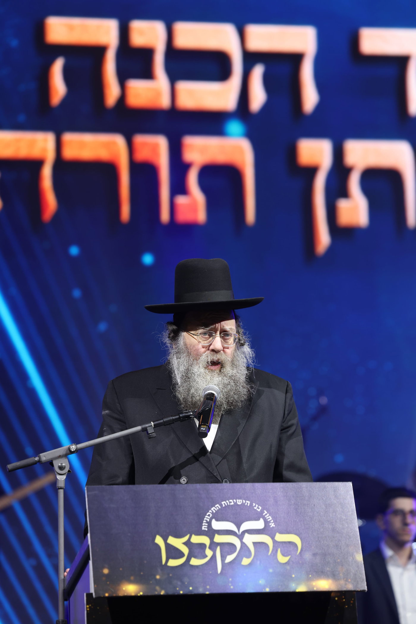 מעמד הסיומים ב'התקבצו'