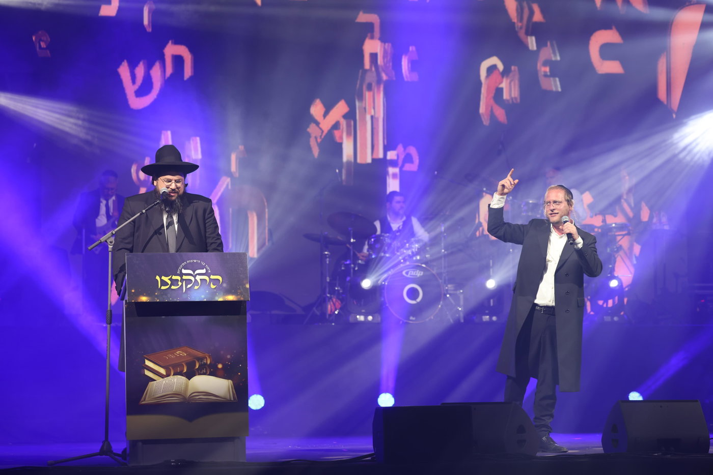 מעמד הסיומים ב'התקבצו'