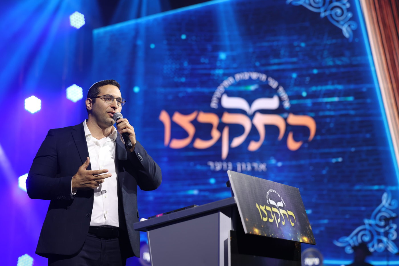 מעמד הסיומים ב'התקבצו'