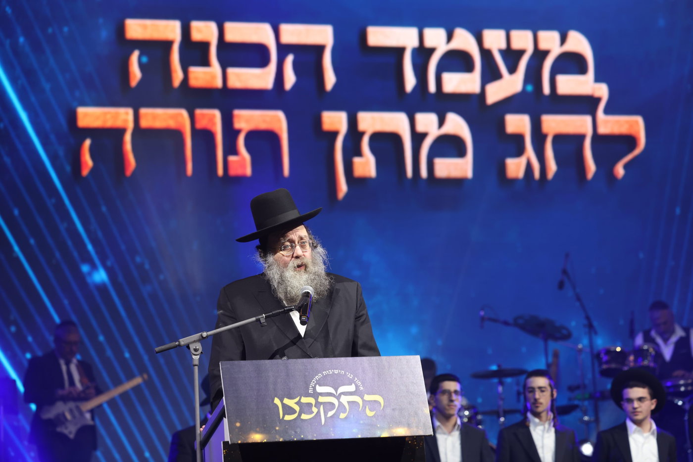 מעמד הסיומים ב'התקבצו'