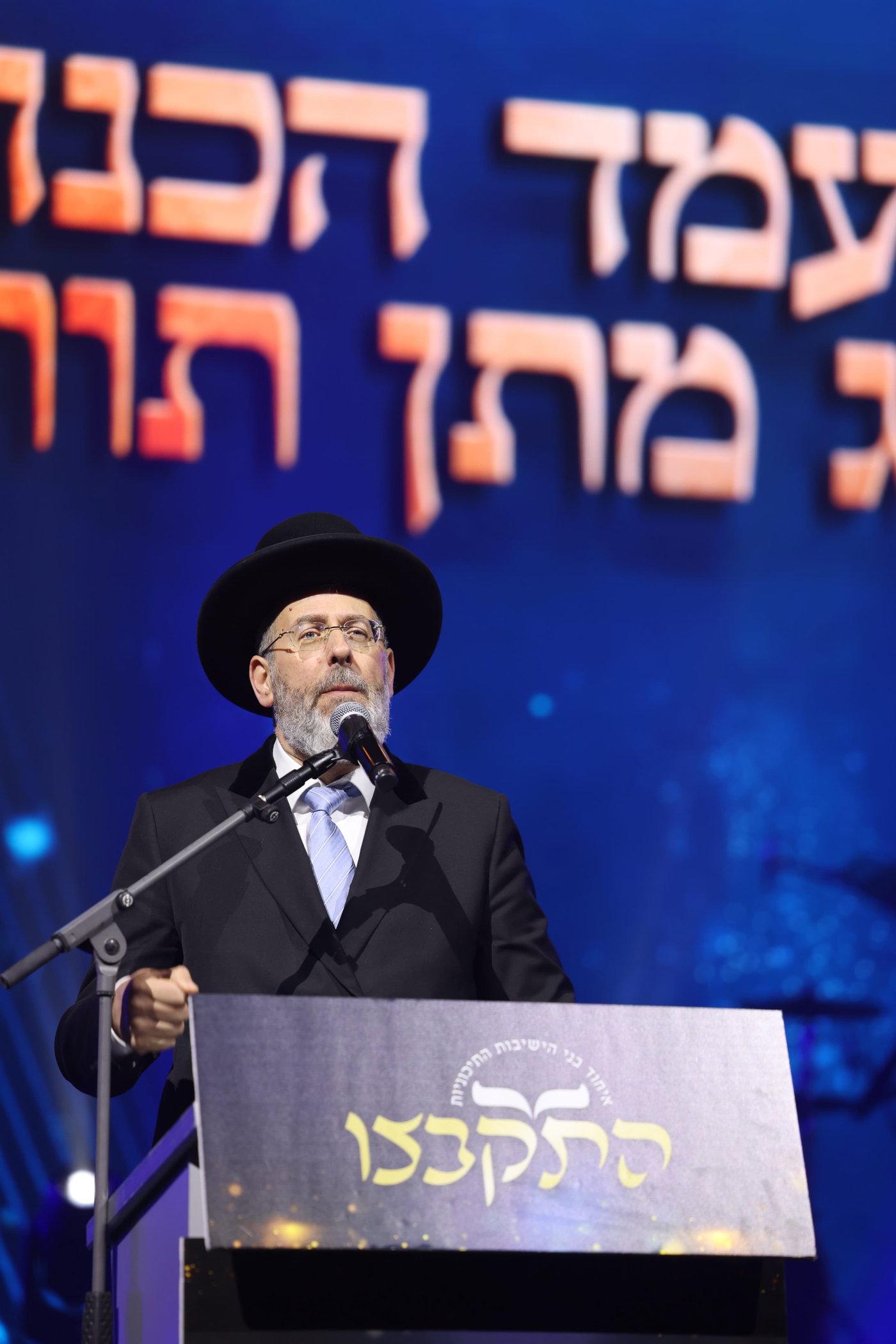 מעמד הסיומים ב'התקבצו'