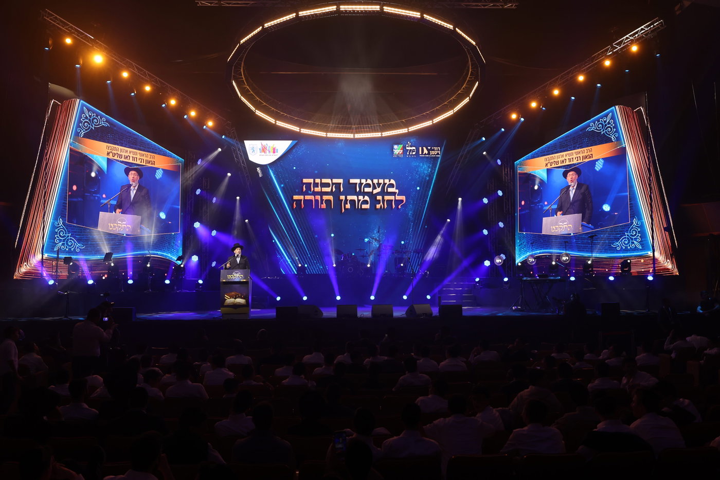 מעמד הסיומים ב'התקבצו'