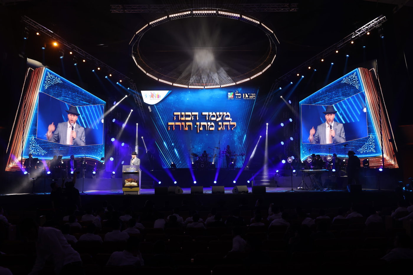 מעמד הסיומים ב'התקבצו'