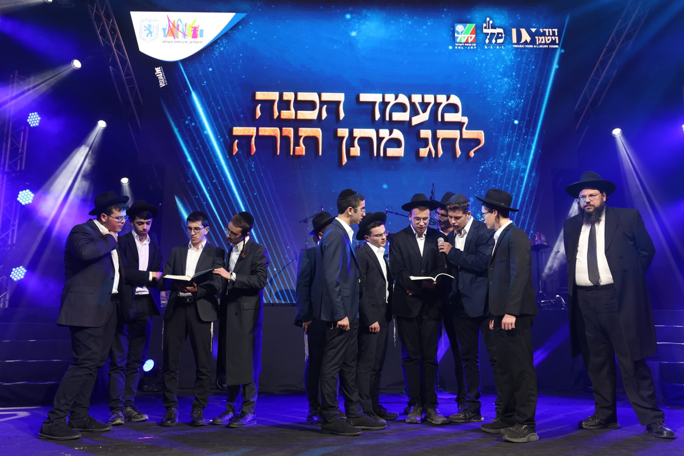 מעמד הסיומים ב'התקבצו'