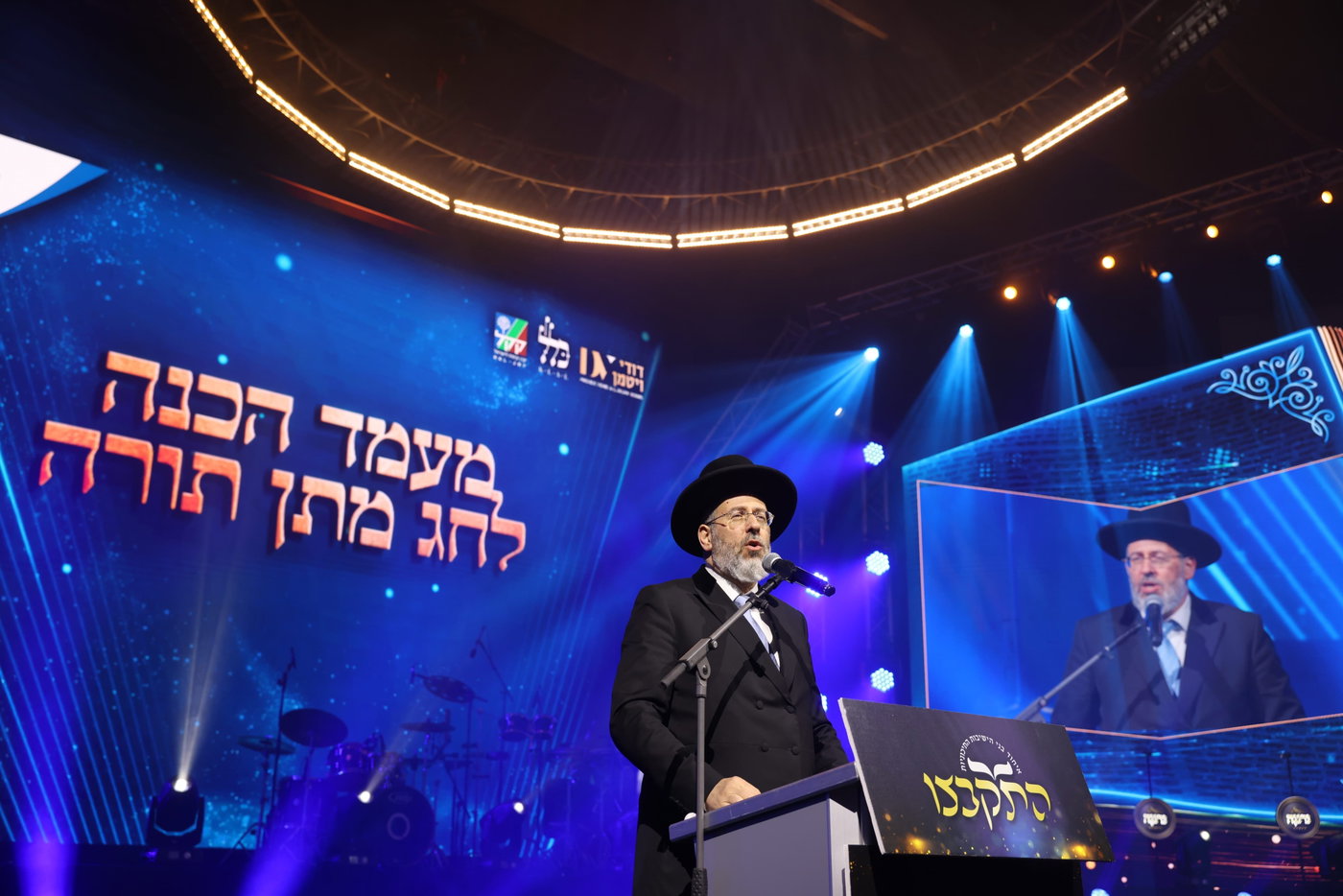 מעמד הסיומים ב'התקבצו'