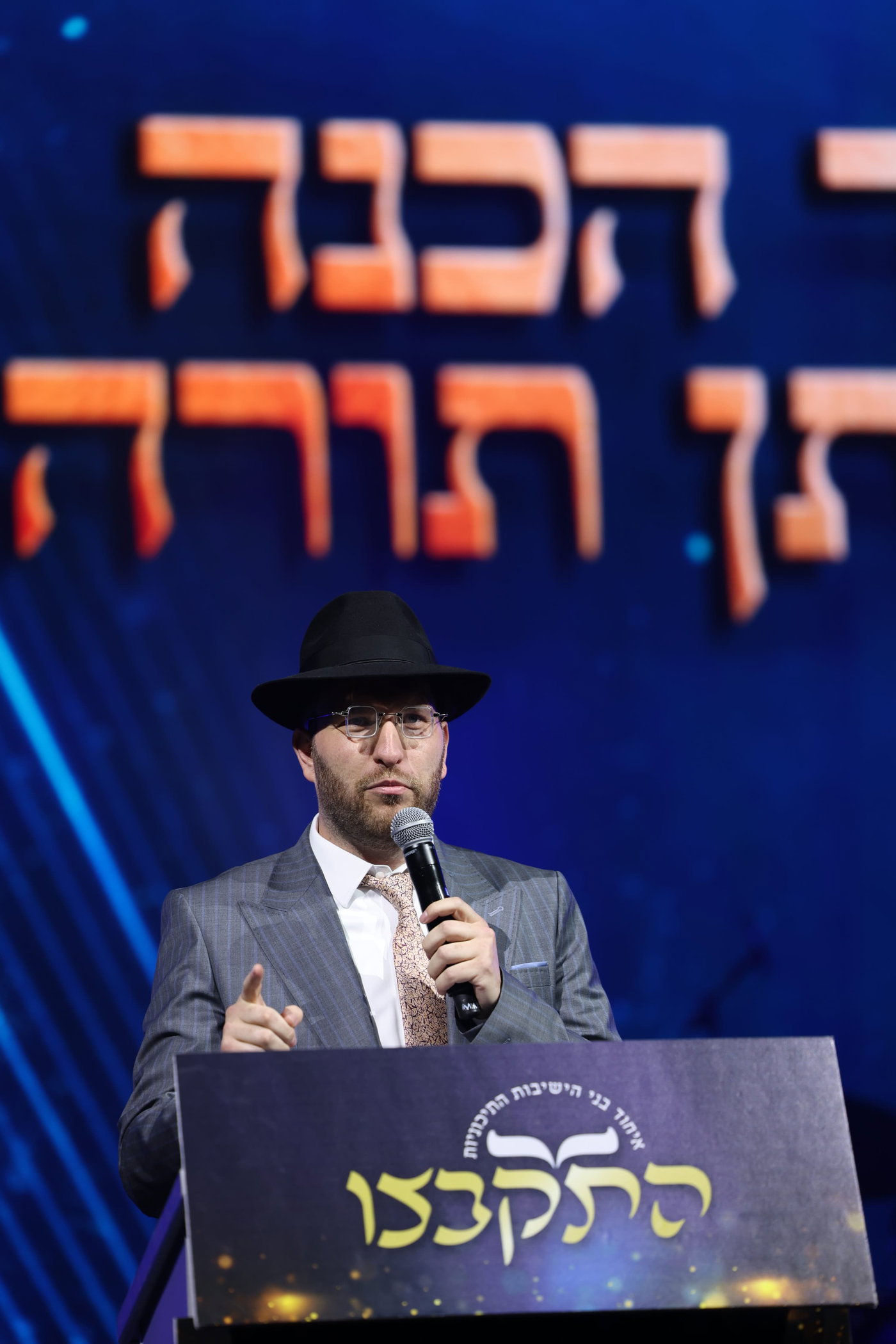 מעמד הסיומים ב'התקבצו'
