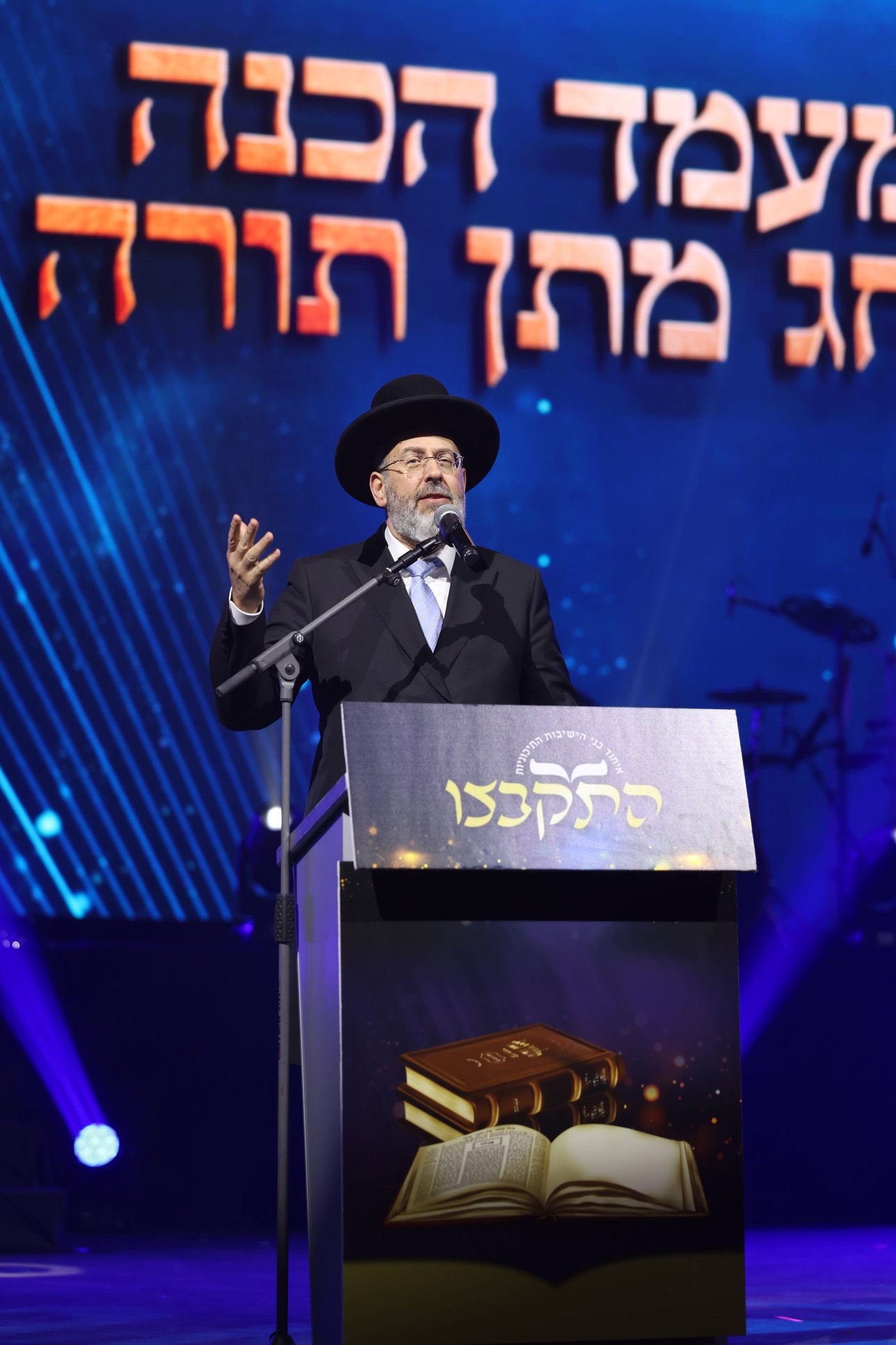 מעמד הסיומים ב'התקבצו'