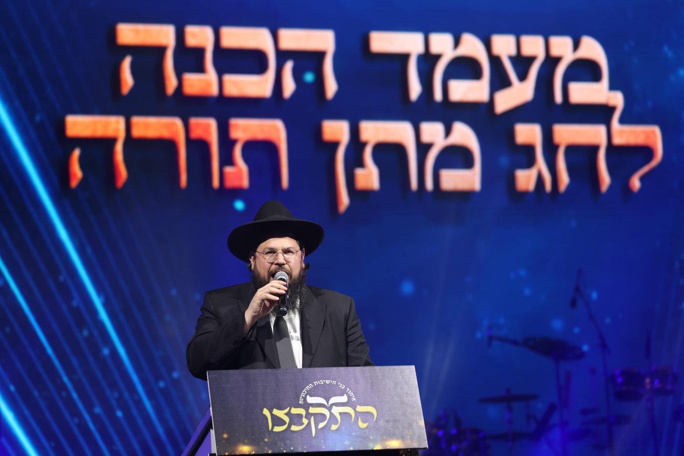 מעמד הסיומים ב'התקבצו'