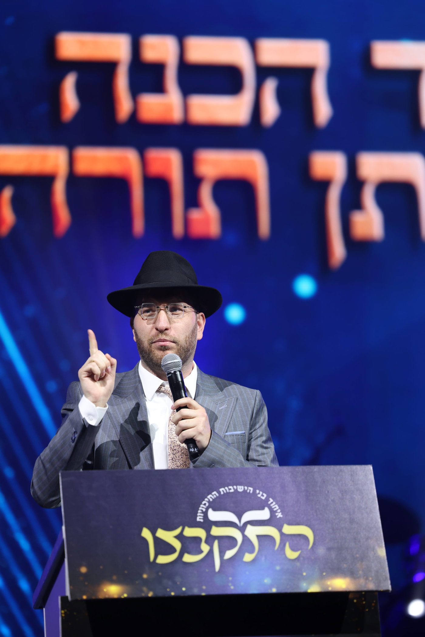 מעמד הסיומים ב'התקבצו'