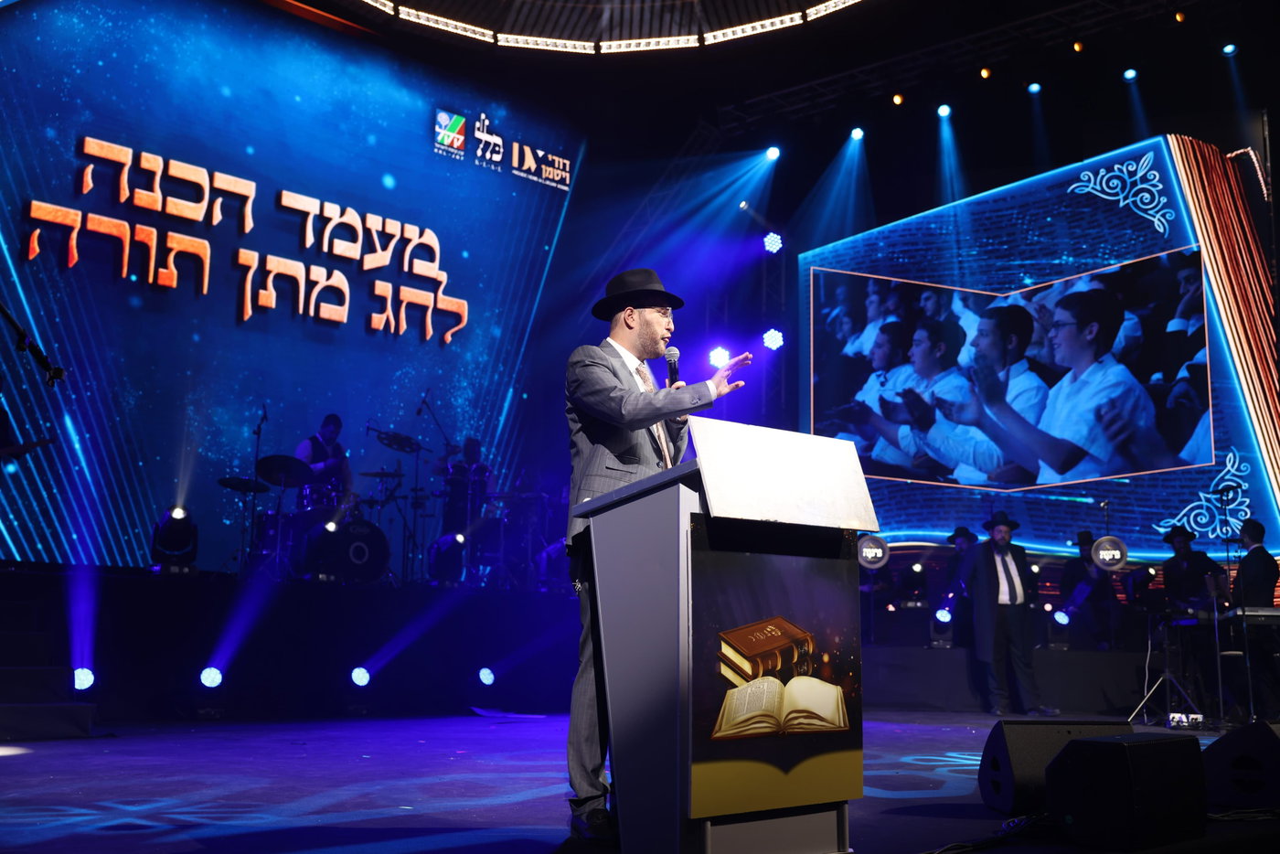 מעמד הסיומים ב'התקבצו'