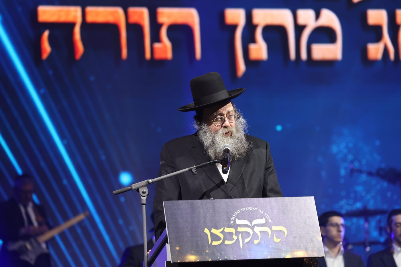 מעמד הסיומים ב'התקבצו'