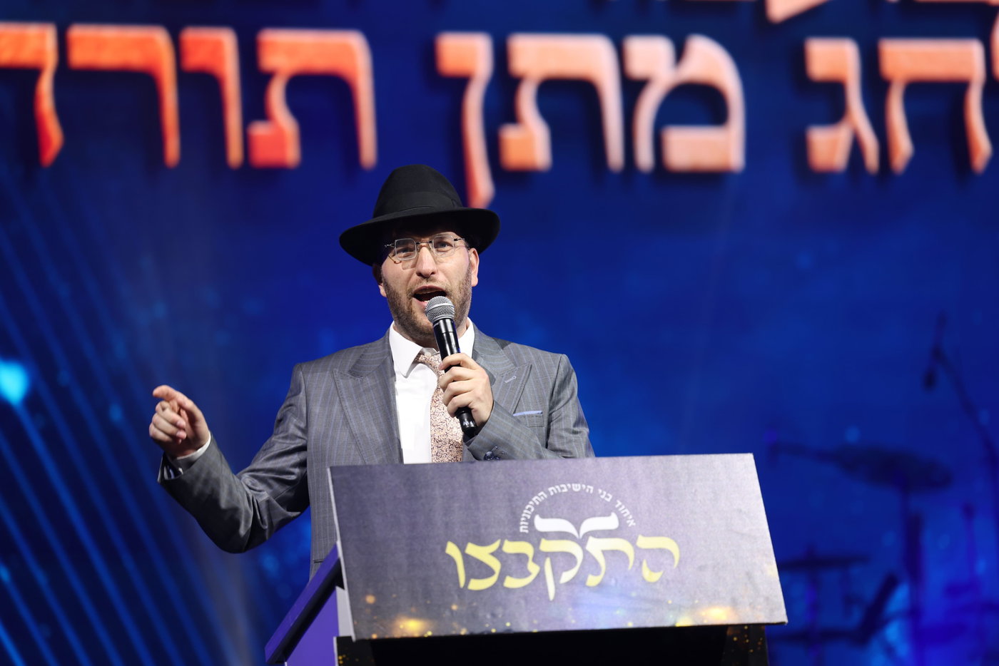 מעמד הסיומים ב'התקבצו'