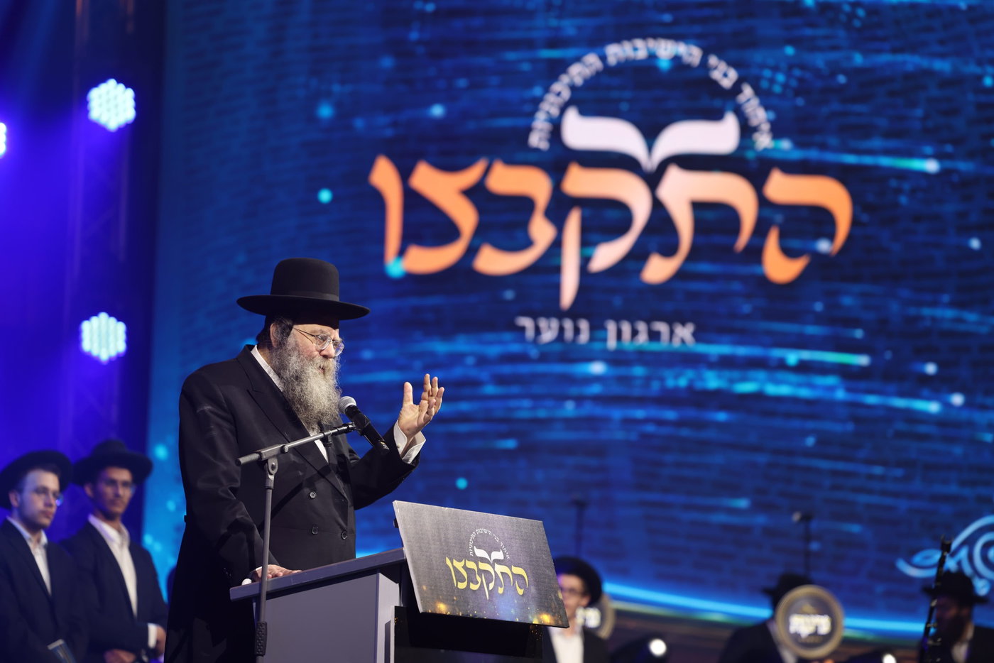 מעמד הסיומים ב'התקבצו'