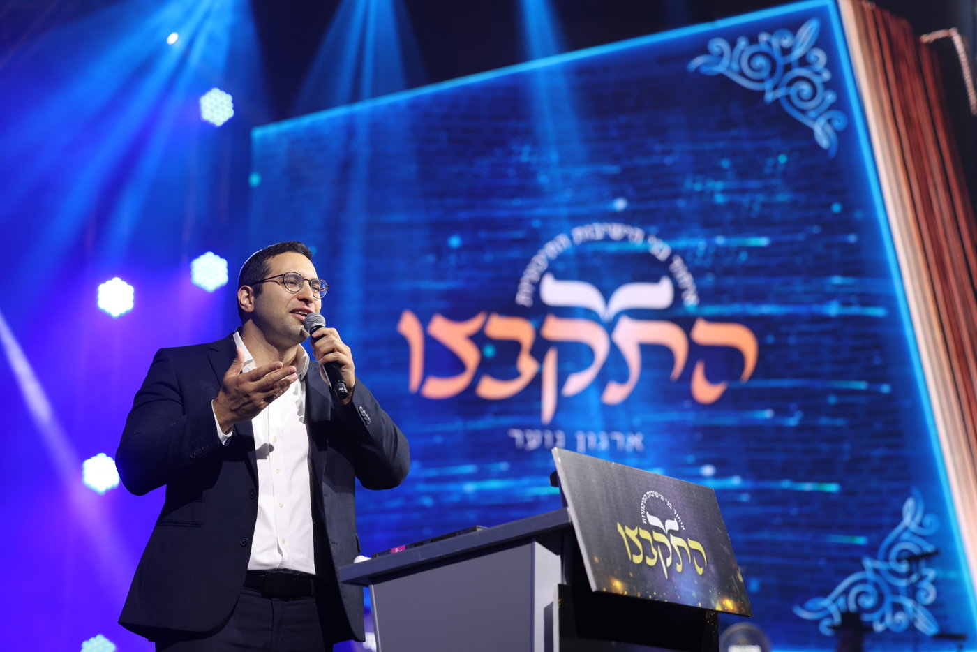 מעמד הסיומים ב'התקבצו'