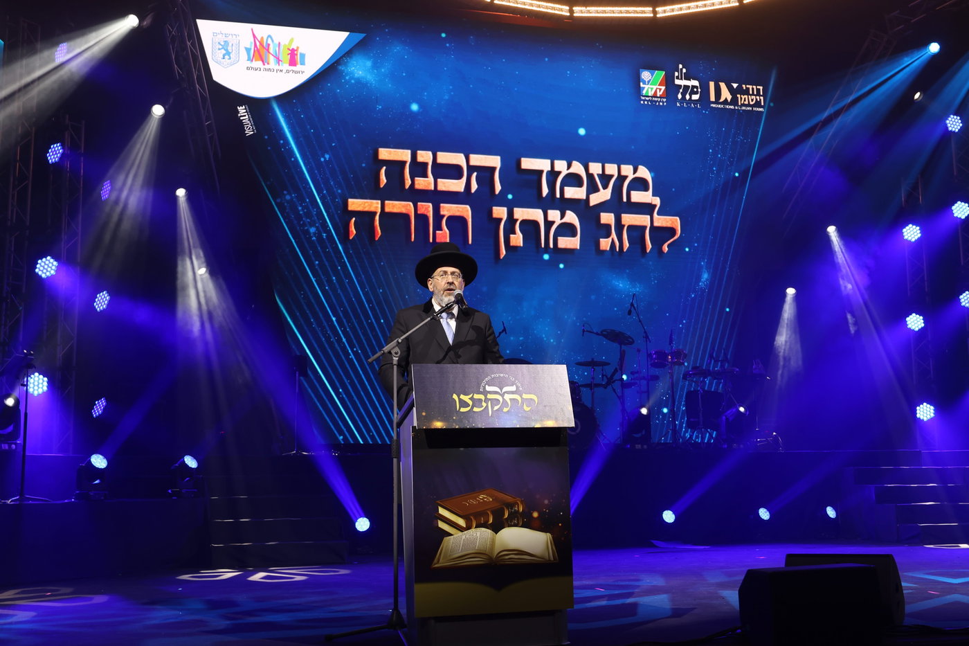 מעמד הסיומים ב'התקבצו'