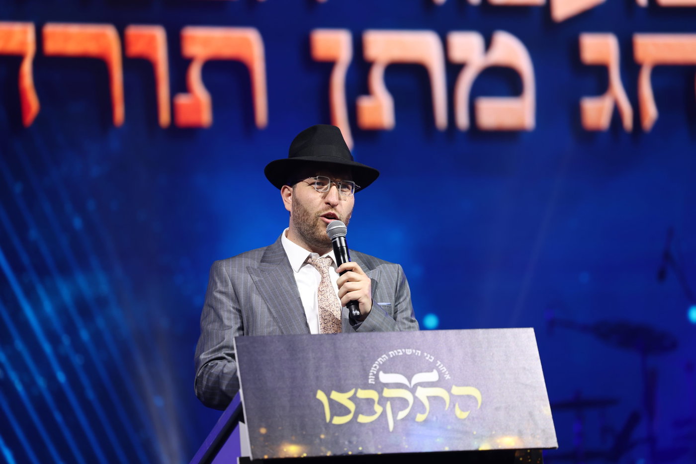 מעמד הסיומים ב'התקבצו'