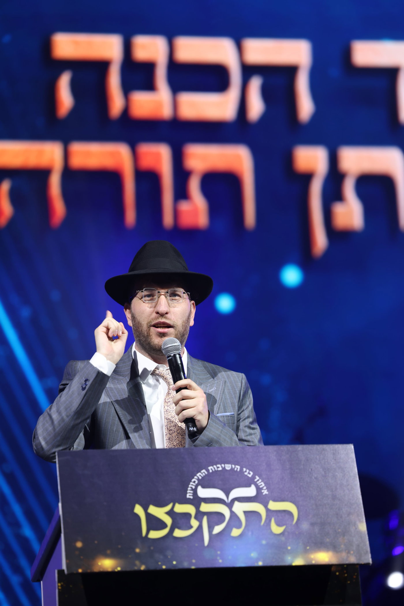 מעמד הסיומים ב'התקבצו'