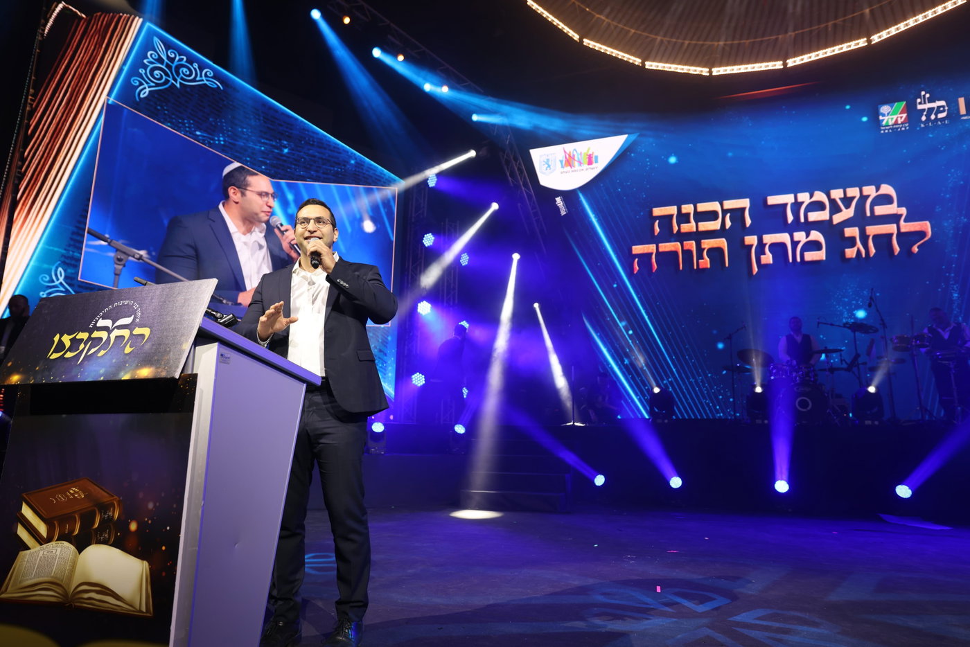 מעמד הסיומים ב'התקבצו'