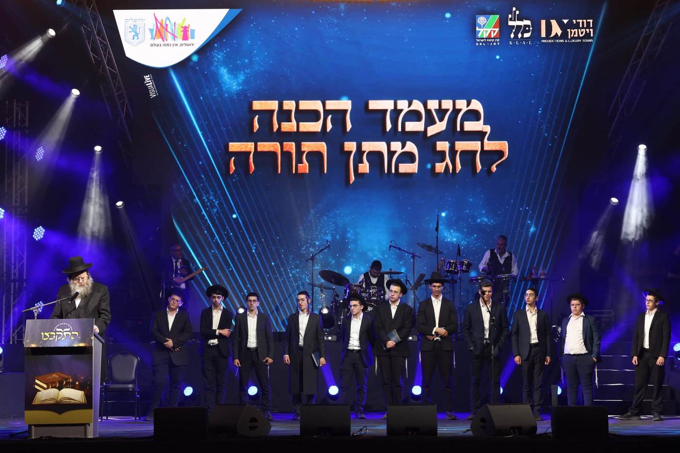 מעמד הסיומים ב'התקבצו'